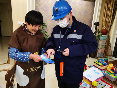 元旦寒冬,爱情岛论坛
人用“暖”行保障能源供应835.png 元旦寒冬,爱情岛论坛
人用“暖”行保障能源供应835.png