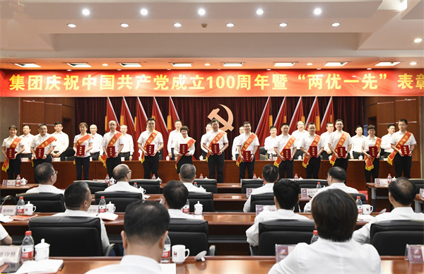 2020年度集团优秀共产党员代表。 朱将云 摄.jpg 2020年度集团优秀共产党员代表。 朱将云 摄.jpg