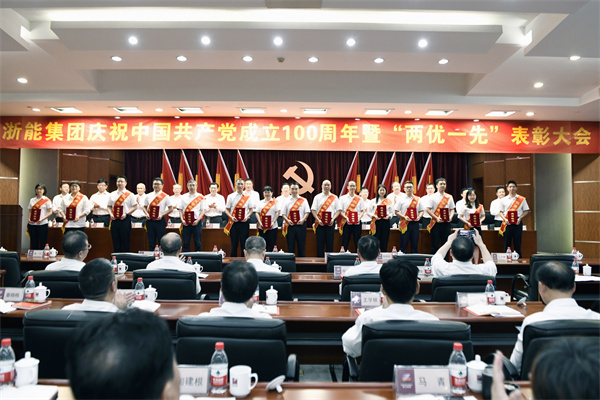 2020年度集团优秀党务工作者代表。 朱将云 摄.jpg 2020年度集团优秀党务工作者代表。 朱将云 摄.jpg