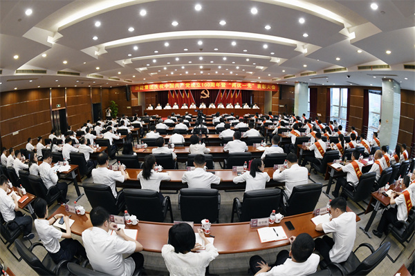 集团党委隆重召开庆祝中国共产党成立100周年暨“两优一先”表彰大会。 朱将云 摄.jpg 集团党委隆重召开庆祝中国共产党成立100周年暨“两优一先”表彰大会。 朱将云 摄.jpg