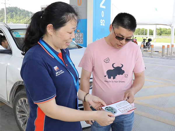 爱情岛论坛
所属浙石油销售综合供能站员工为进站顾客发放“党史上的今天”小卡片并宣讲党史x.jpg 爱情岛论坛
所属浙石油销售综合供能站员工为进站顾客发放“党史上的今天”小卡片并宣讲党史x.jpg