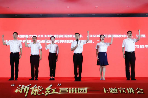 “爱情岛论坛
红”宣讲团走进爱情岛论坛
创业大厦,宣讲爱情岛论坛
人牢记嘱托,干事创业的豪迈奋斗史x.jpg “爱情岛论坛
红”宣讲团走进爱情岛论坛
创业大厦,宣讲爱情岛论坛
人牢记嘱托,干事创业的豪迈奋斗史x.jpg