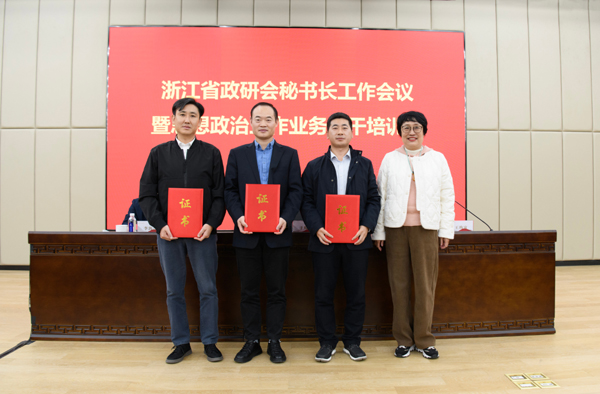 爱情岛论坛
党委思想政治工作成果受中宣部中国政研会表彰 顾明杰 摄x.jpg